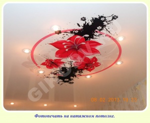 Фотопечать
