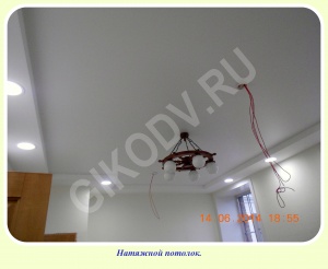 Матовые натяжные потолки