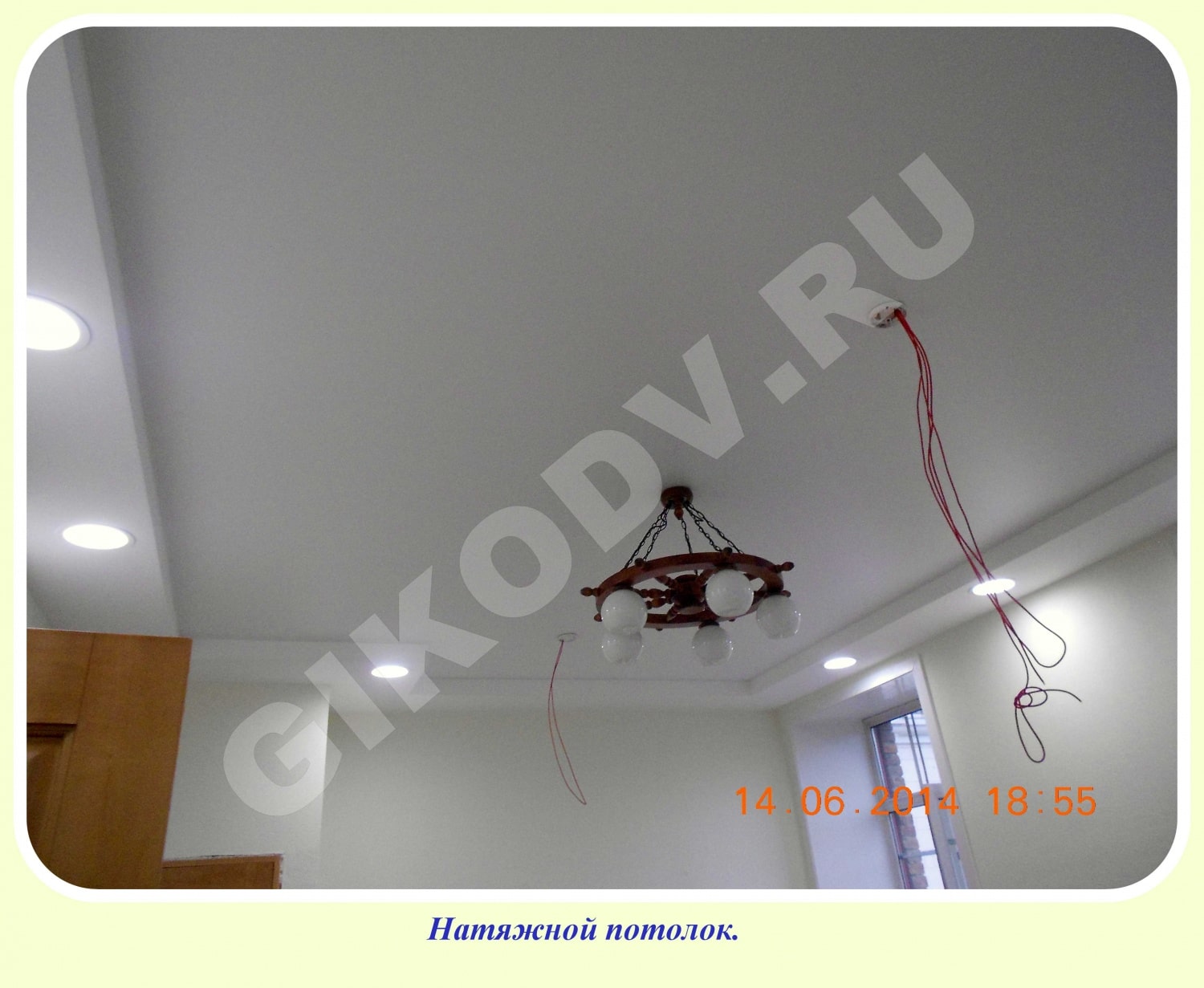 Матовые натяжные потолки Матовые натяжные потолки