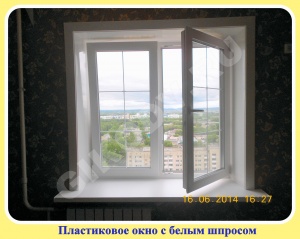 Изготовление, установка и монтаж пластиковых окон и дверей в Хабаровске