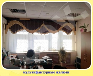 Рулонные шторы и жалюзи