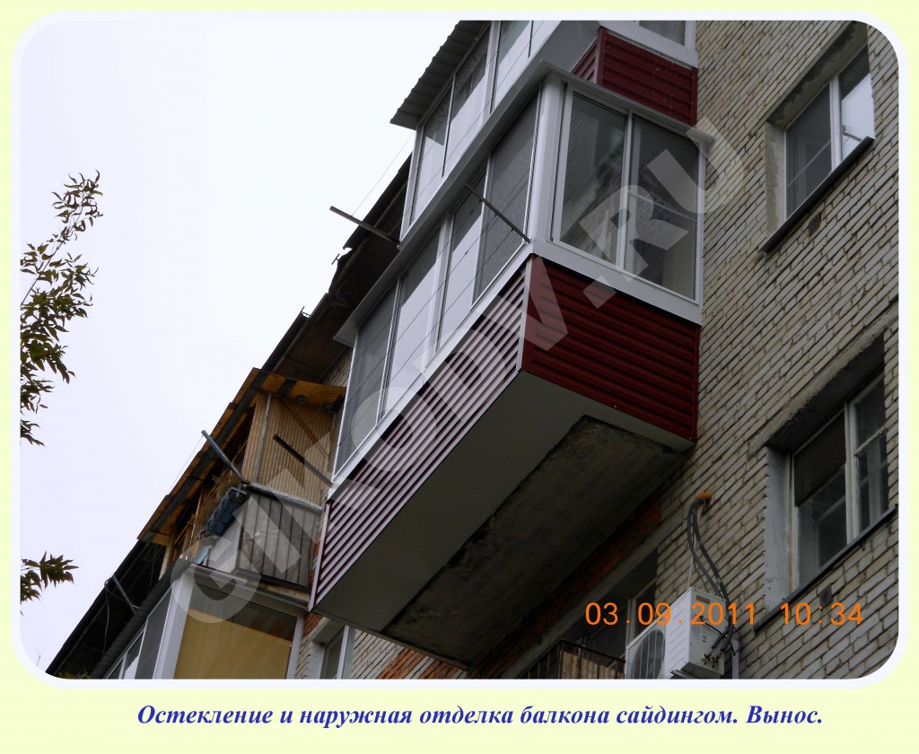2Остекление балкона раздвижными алюминиевыми рамами. Вынос. Наружная отделка сайдингом (2).jpg 2Остекление балкона раздвижными алюминиевыми рамами. Вынос. Наружная отделка сайдингом (2).jpg