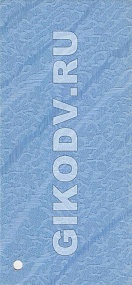 Бали голубой