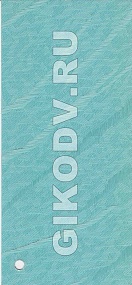 Бали бирюза