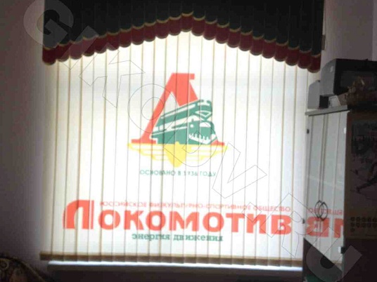 Вертикальные жалюзи