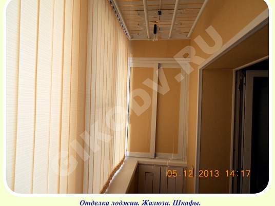 Вертикальные жалюзи