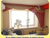 Вертикальные жалюзи