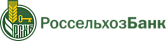 Россельхозбанк